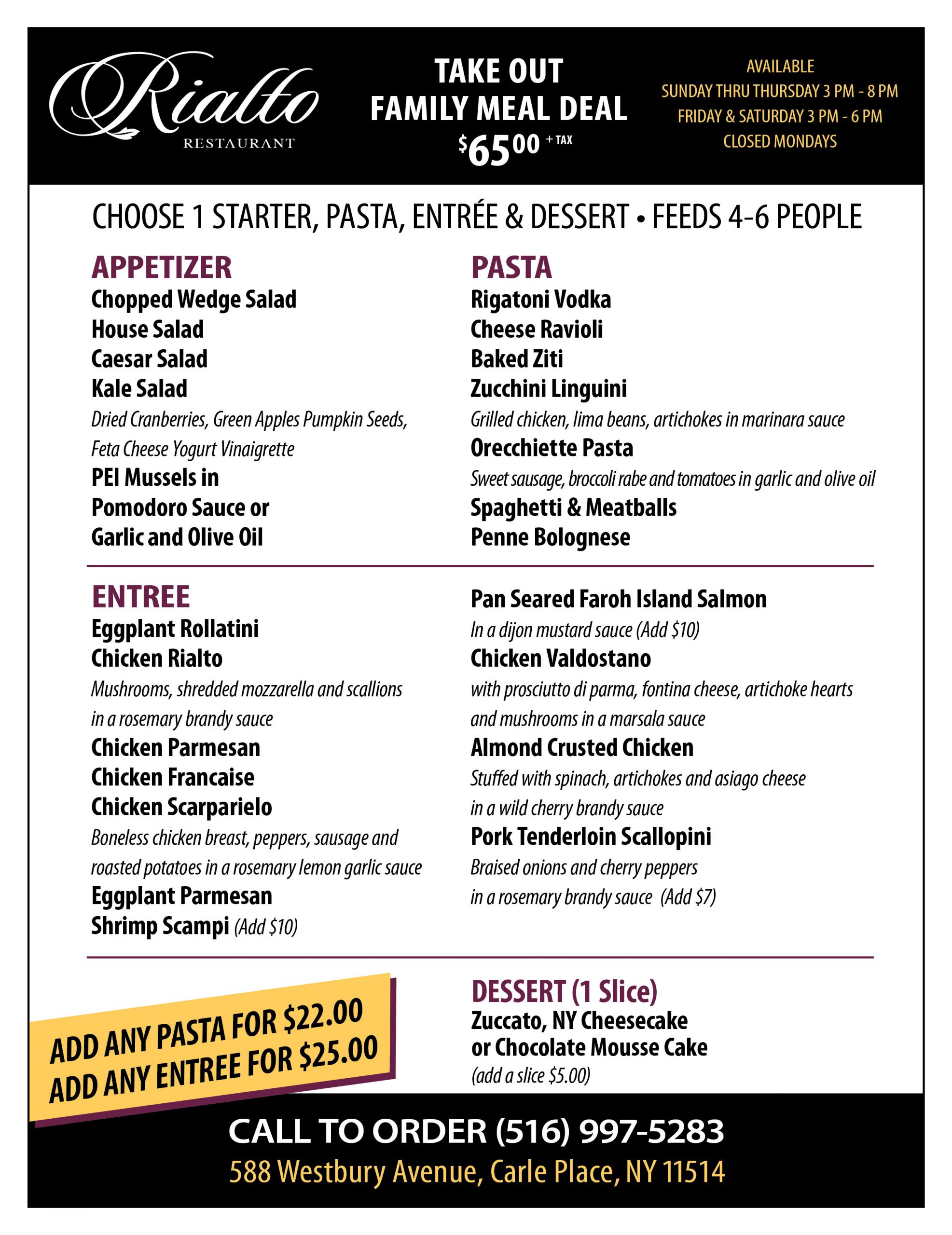 Rialto Family Meal Deal - Take Out